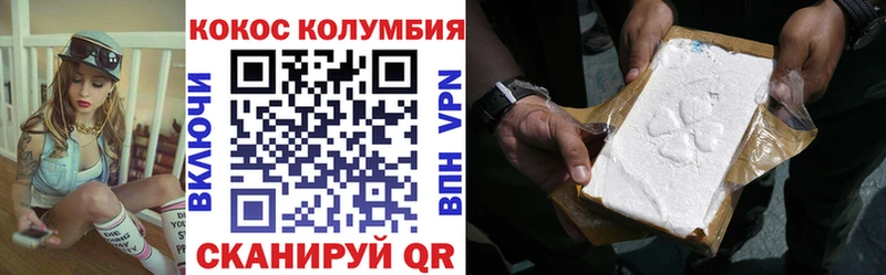 Купить Ростов-на-Дону КОКАИН  Конопля  OMG ONION  ГАШИШ  Мефедрон  СК  MDMA 