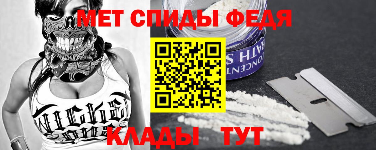 АМФЕТАМИН  даркнет официальный сайт  АМФЕТАМИН  Amphetamine 97%  Ростов-на-Дону 