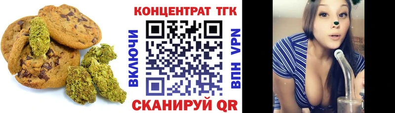 Canna-Cookies конопля  OMG сайт  Ростов-на-Дону 