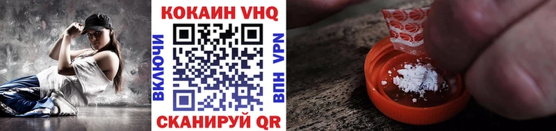 КОКАИН 97% Ростов-на-Дону