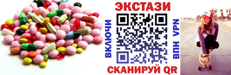 закладки  Ростов-на-Дону  ЭКСТАЗИ louis Vuitton 