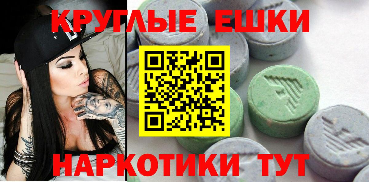 ЭКСТАЗИ DUBAI Ростов-на-Дону
