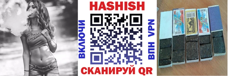 Гашиш гашик  Ростов-на-Дону 