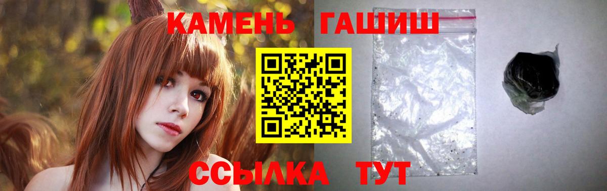 Гашиш hashish Ростов-на-Дону