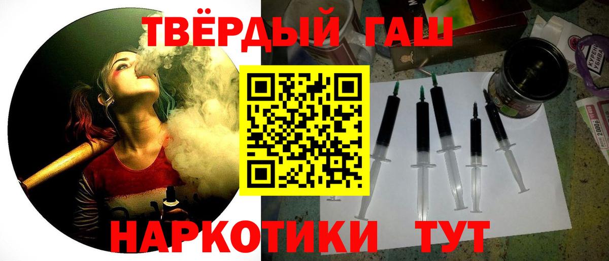 Гашиш хэш Ростов-на-Дону