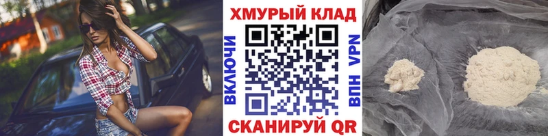наркота  Ростов-на-Дону  ГЕРОИН хмурый 