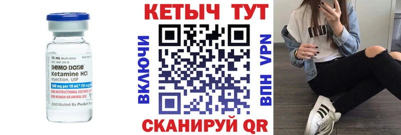 Кетамин VHQ  mega tor  Ростов-на-Дону 