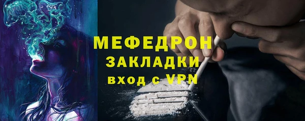 а пвп мука Куйбышев