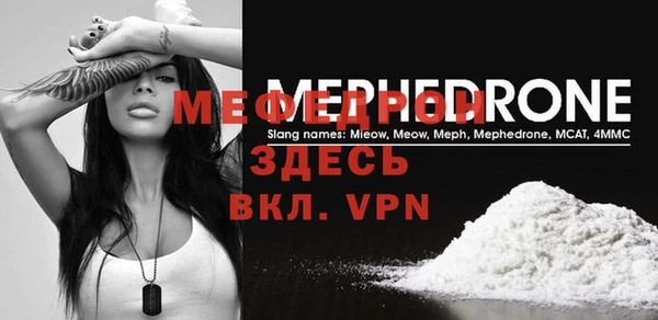 прущий лед Кукмор