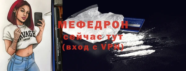 прущий лед Кукмор