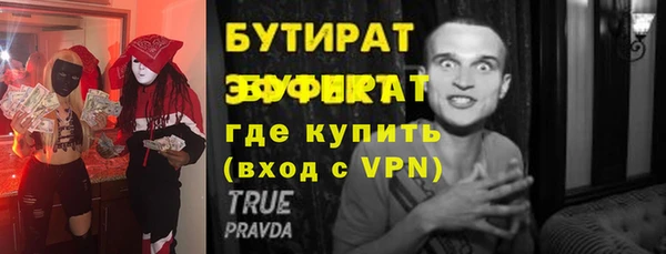 прущий лед Кукмор