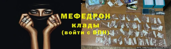 прущий лед Кукмор