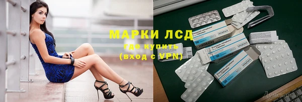 прущий лед Кукмор
