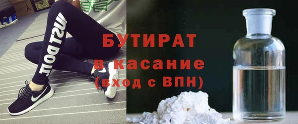 а пвп мука Куйбышев