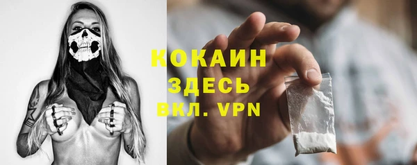 прущий лед Кукмор