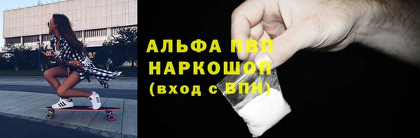 прущий лед Кукмор