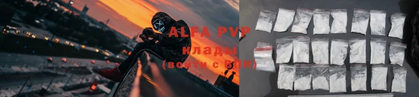 а пвп мука Куйбышев