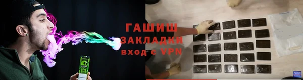 героин Абинск