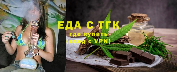 а пвп мука Куйбышев