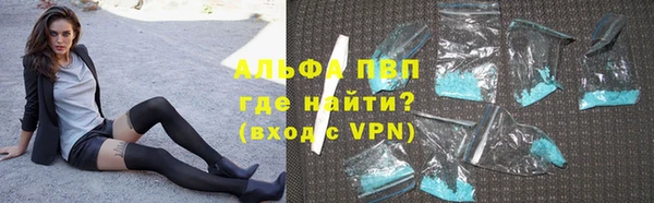 а пвп мука Куйбышев