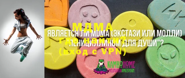 прущий лед Кукмор