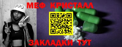 мдма Заводоуковск