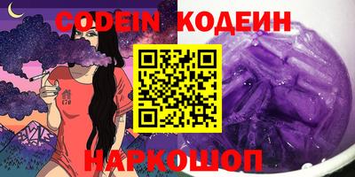 трава Аргун