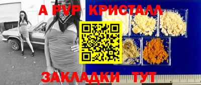 скорость Апрелевка