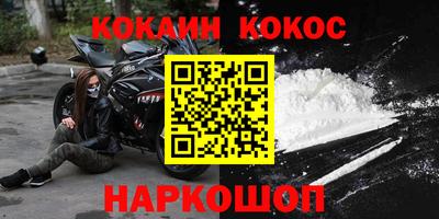 мдма Заводоуковск