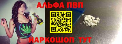 индика Апшеронск