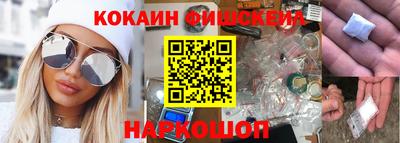 индика Апшеронск