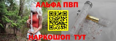 индика Апшеронск