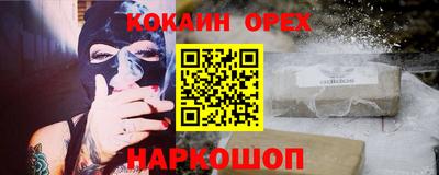 мескалин Заволжье