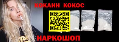 индика Апшеронск