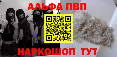 индика Апшеронск