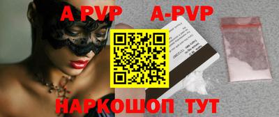 Альфа ПВП Жуковский