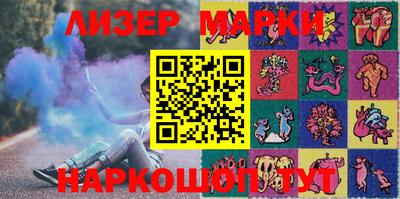 мескалин Заволжье