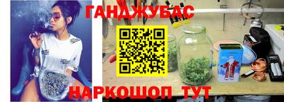 трава Аргун