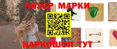 мескалин Заволжье