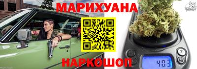 трава Аргун