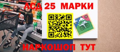 мескалин Заволжье