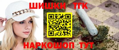 индика Апшеронск