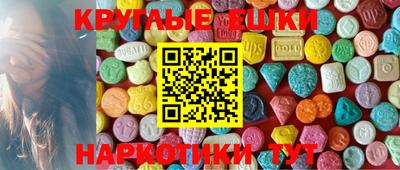 мдма Заводоуковск