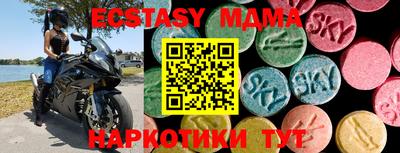 мдма Заводоуковск