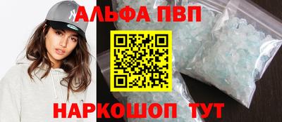 скорость Апрелевка