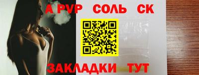 мескалин Заволжье