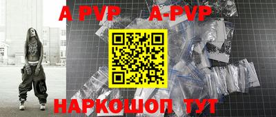 Альфа ПВП Жуковский