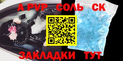 трава Аргун