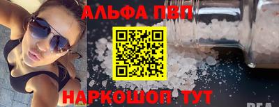 скорость Апрелевка