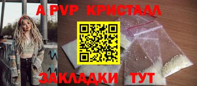 трава Аргун